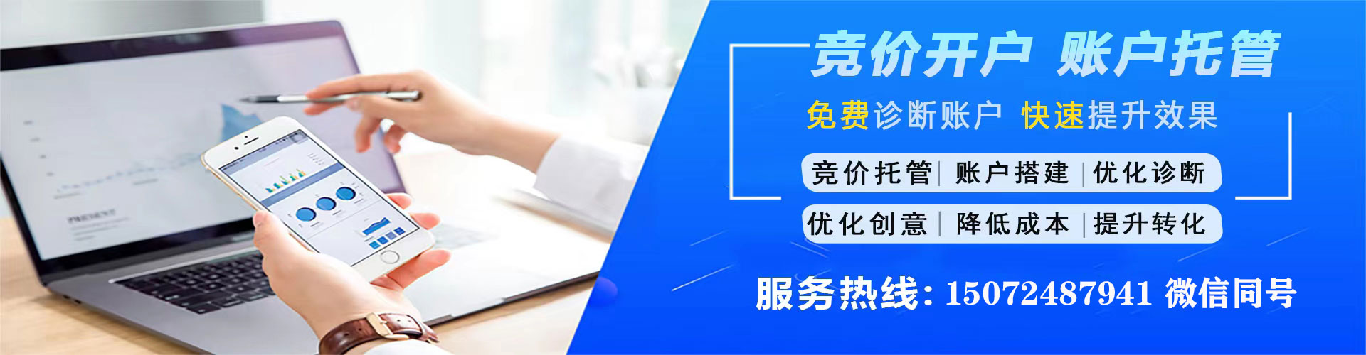 秦州百度推广代理