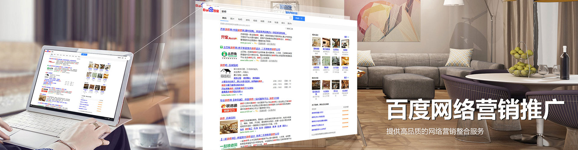 秦州百度竞价