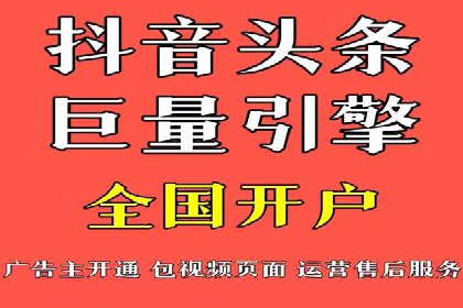 百度广告推广案例：拓展市场份额